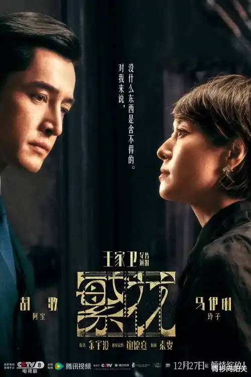 长夜将近 热播电视剧全集