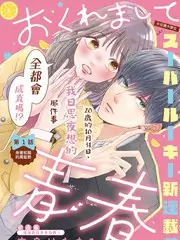 爆笑研究所 综艺在线观看